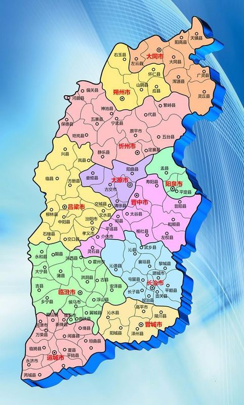 山西,探寻历史与现代交融的山西风采